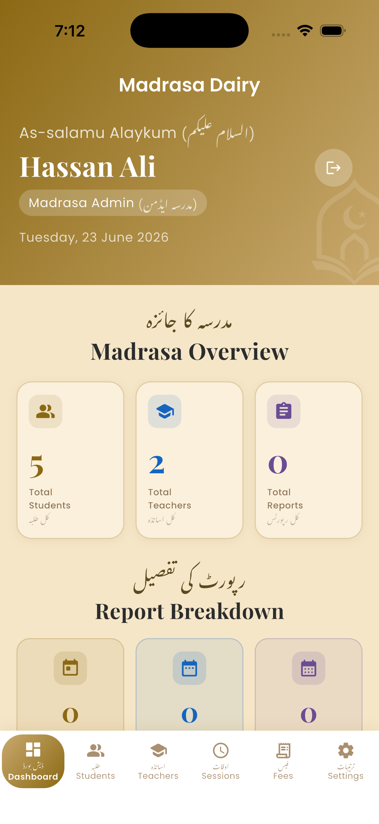 Madrasa Dashboard