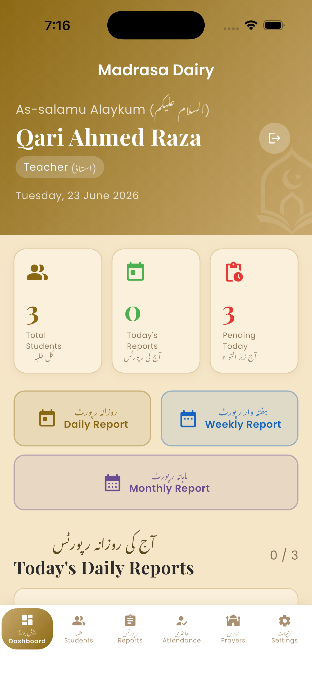 Teacher Dashboard